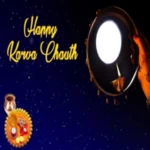 happy karwa chauth: greetings, photo frames, gif android application logo